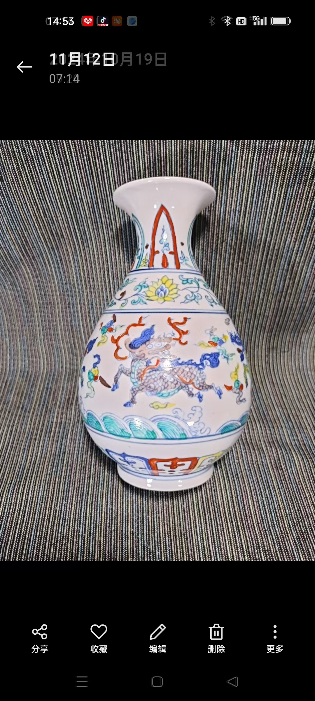 527e0138-d10f-4c0c-ab96-27f07ed106c3