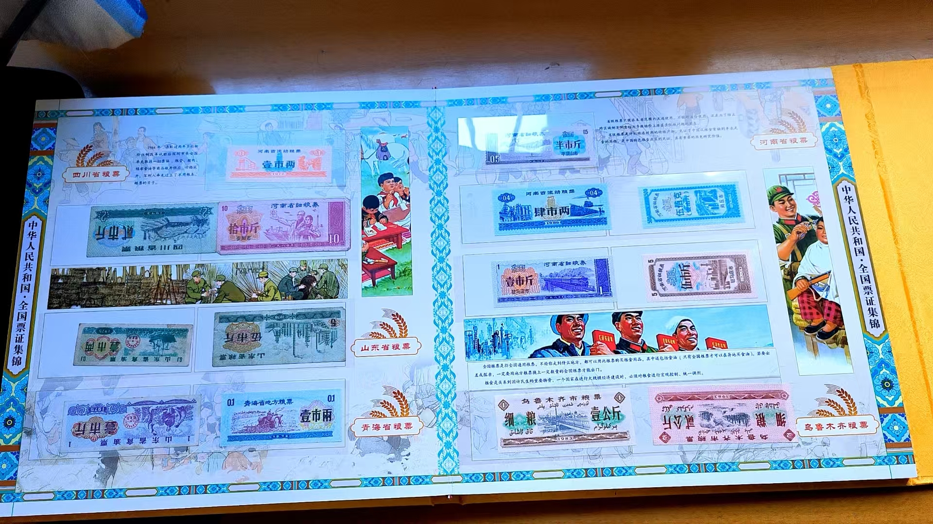 5812cc1c-0365-487a-8e51-1d936d5fbf46