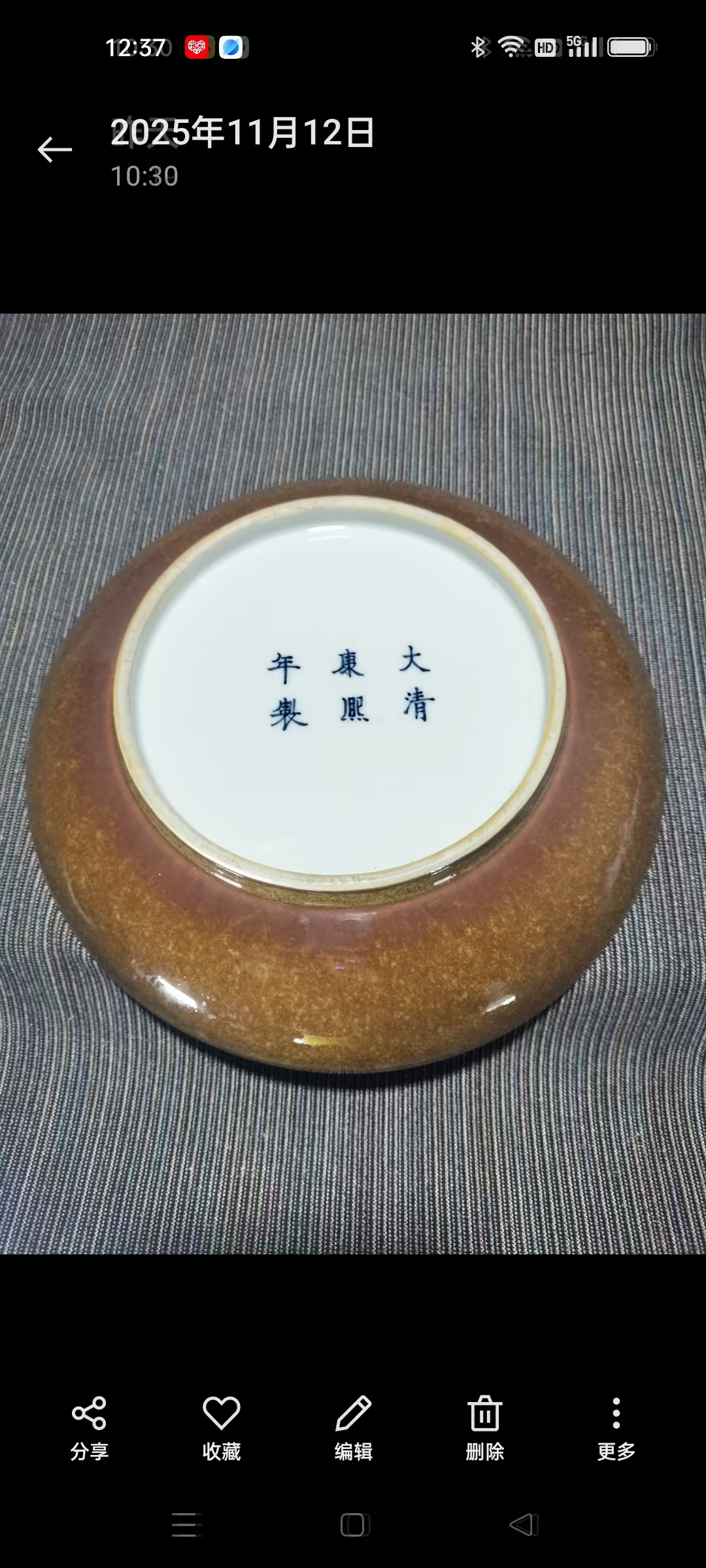 9b0fbd4c-394c-41b6-ab13-7ce3e282abf9