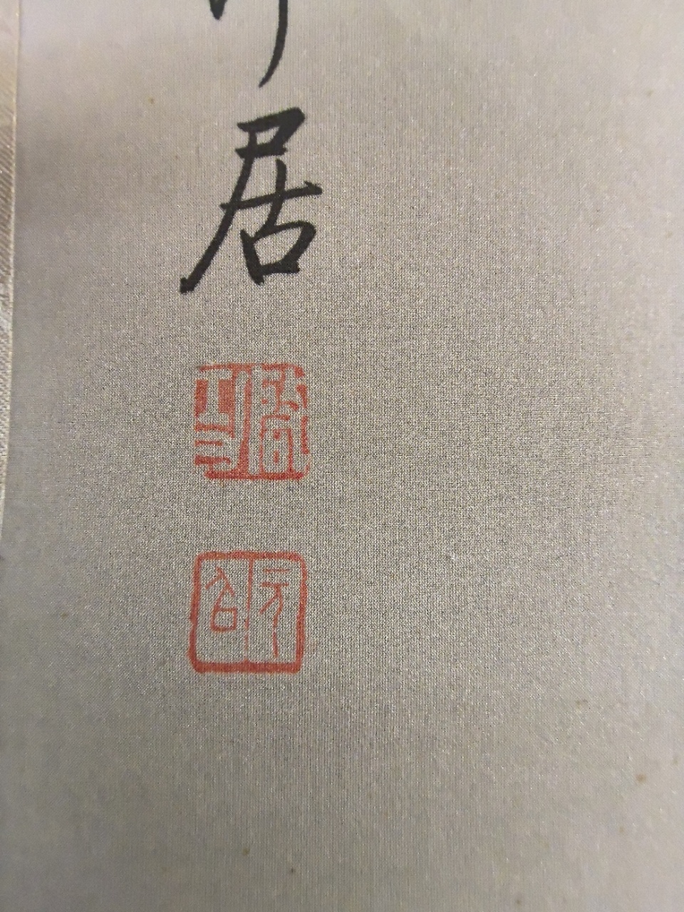 19505397-3efd-4464-ad31-20fb171e91ea