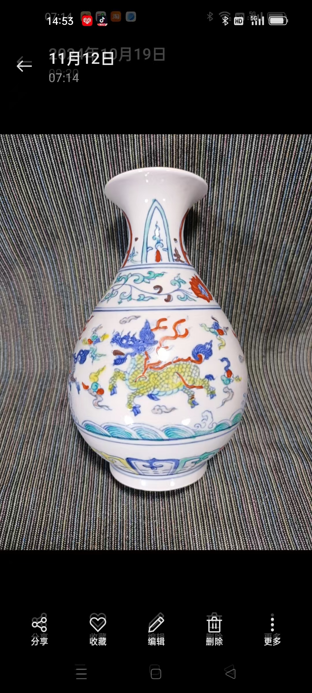 718d3c1c-230d-4d23-9db4-3f197a725ab6