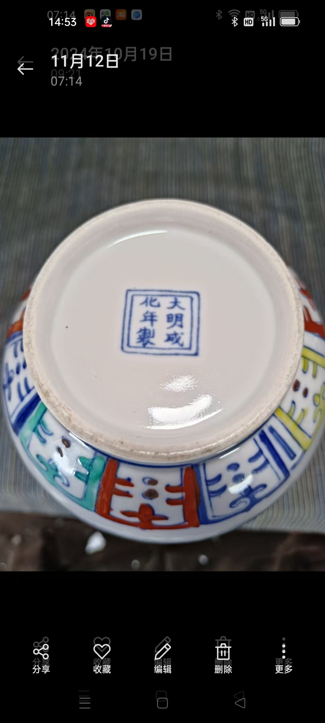 bea65ff4-8bbb-44e2-b9fa-8611db011d88