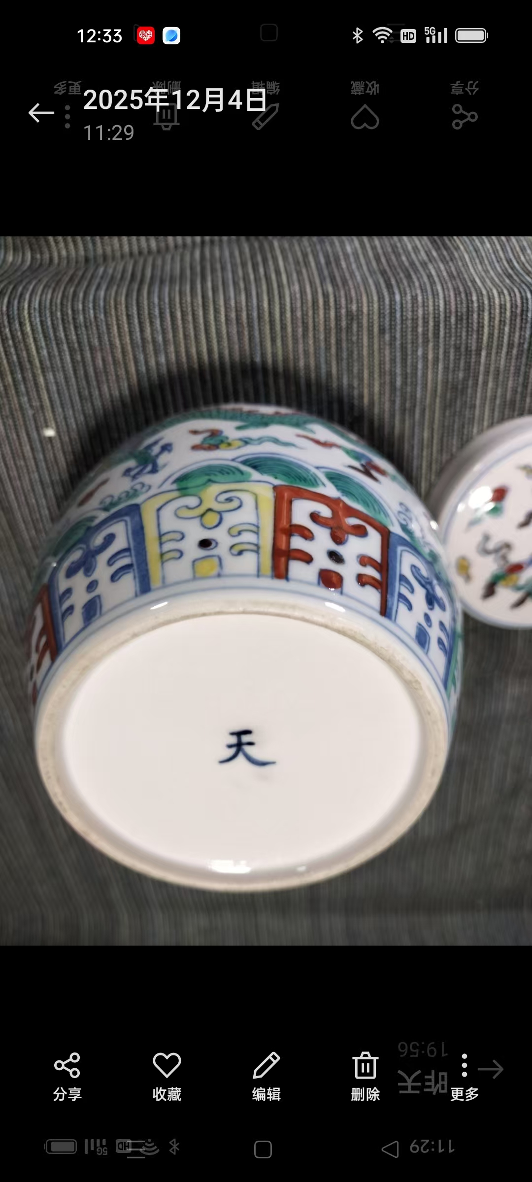 6bf589e3-a488-43c4-b895-3912b2e02bf3