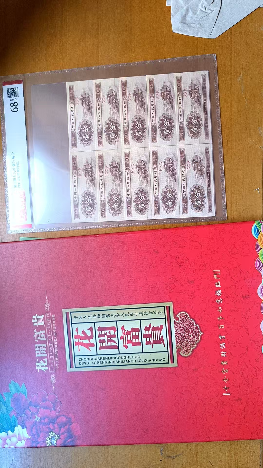 8e973fb9-d52d-43d4-adbd-ba3343f1d3a8