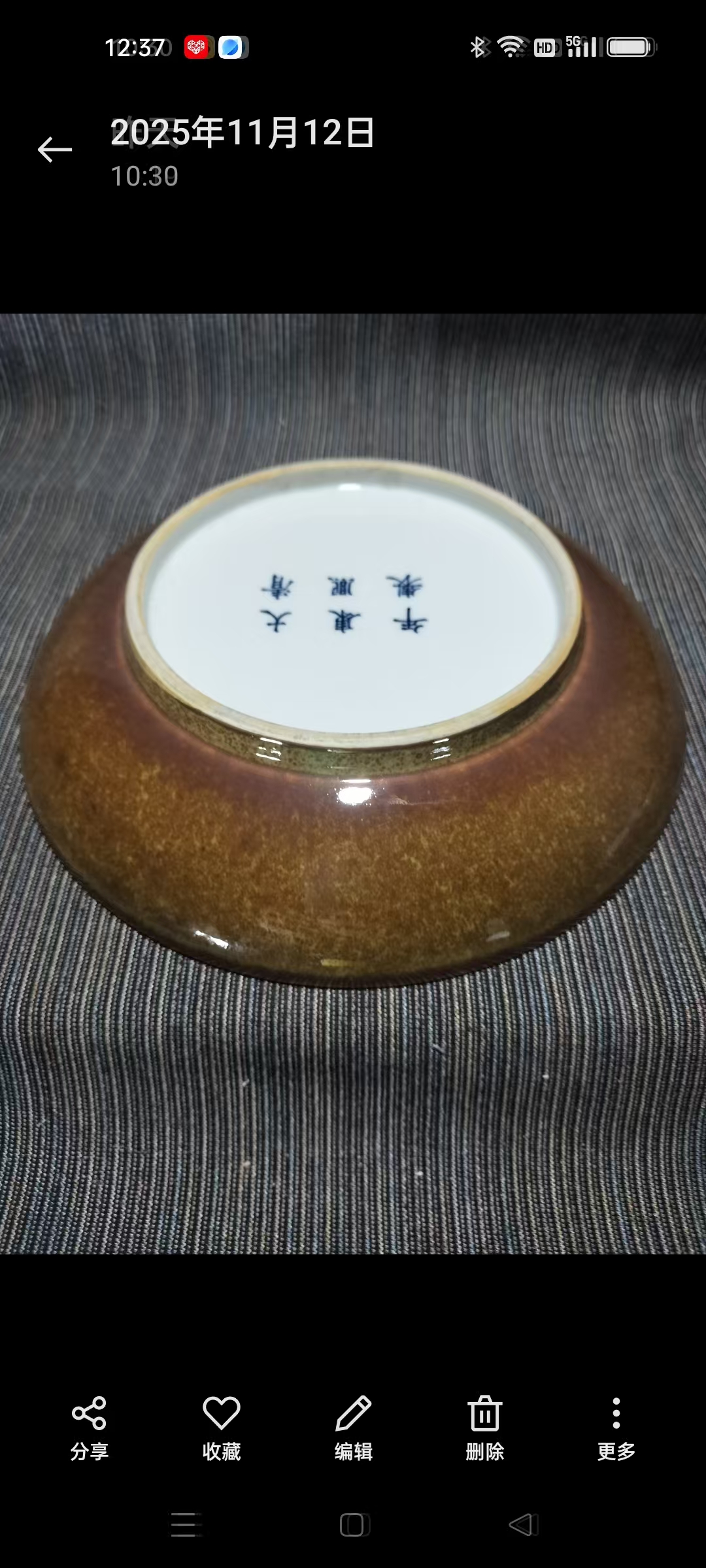 c65e8829-a444-450c-9def-bbf57056a44b