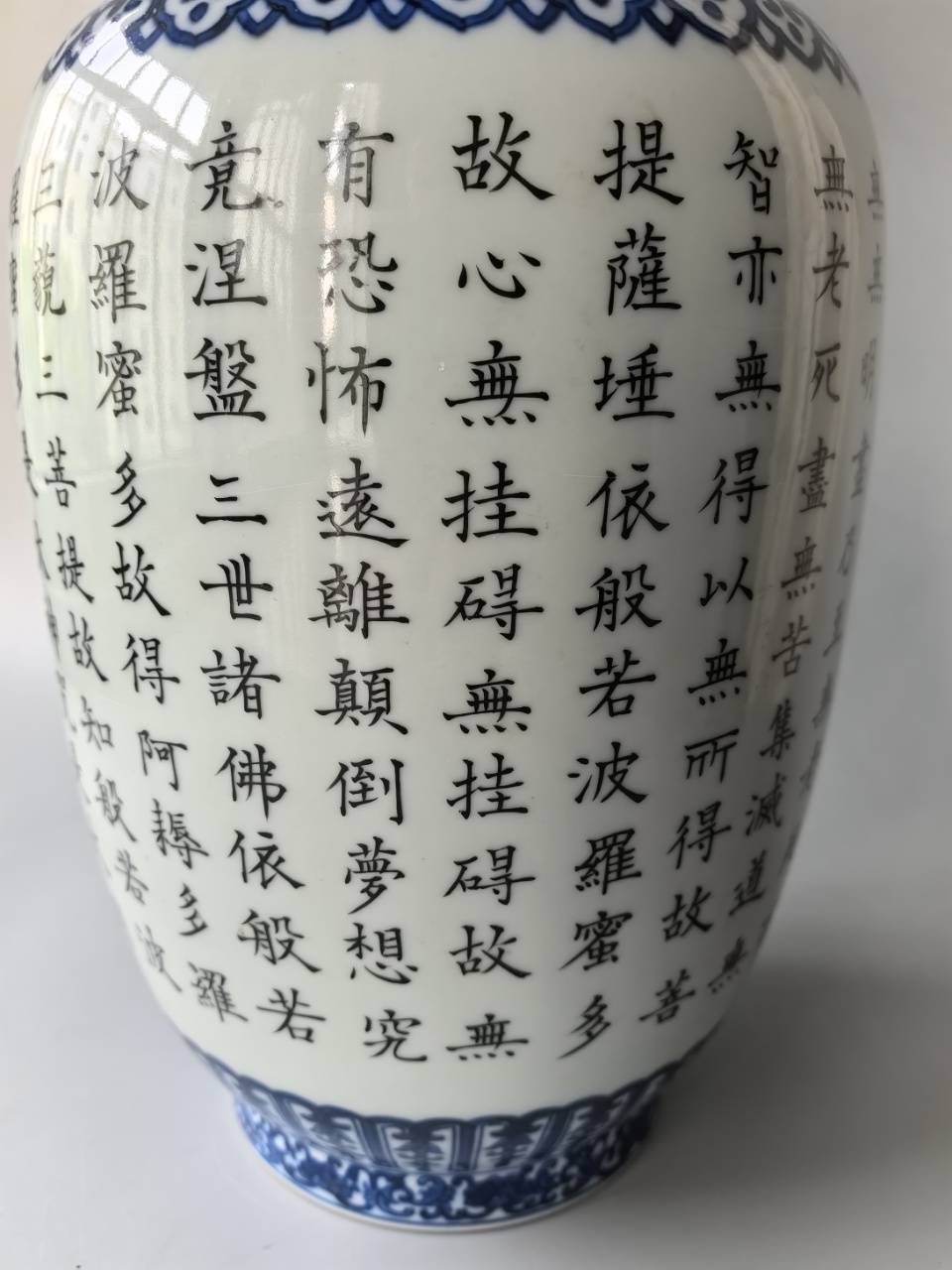 4c47839c-48b3-4864-aa59-4403d872c823