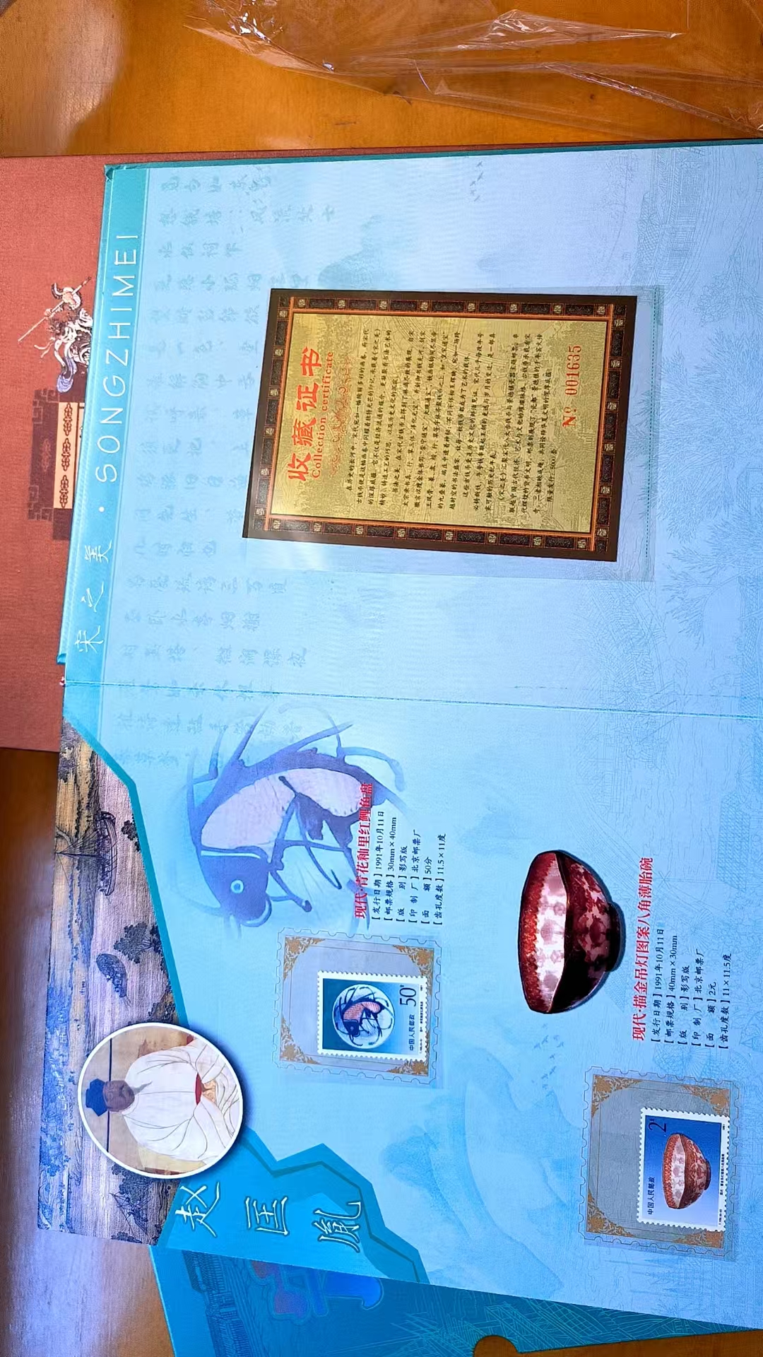 29a4af49-b47a-4574-ba64-0608efb70aaf