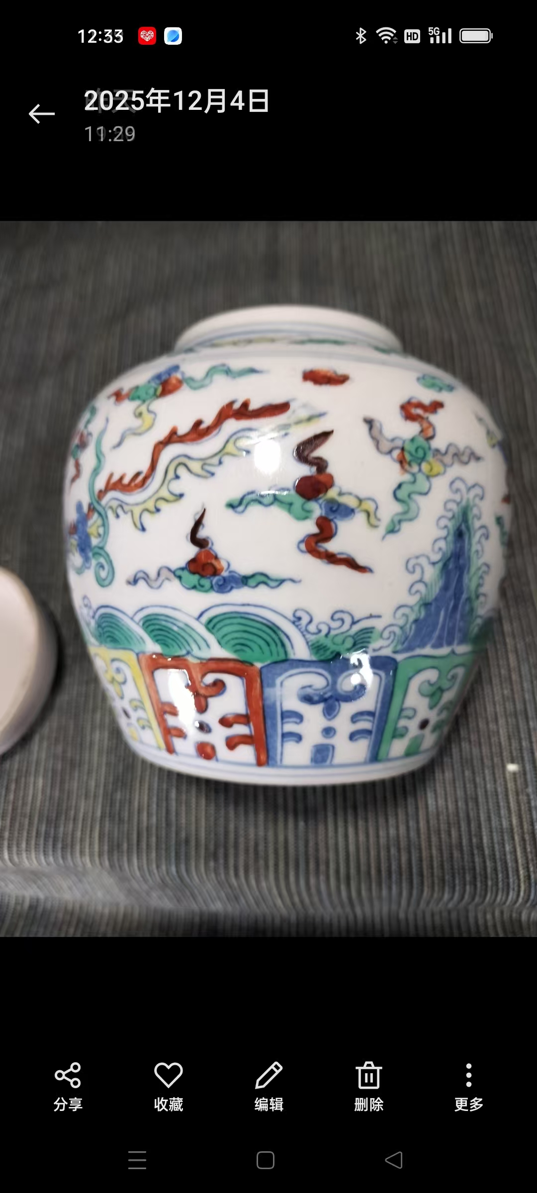 b9db4093-e036-4f50-8123-9ec377366665