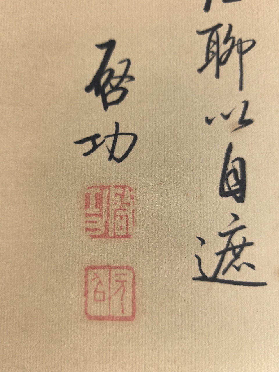 547a1c5a-1595-445c-9d82-cb7ec6f5a492