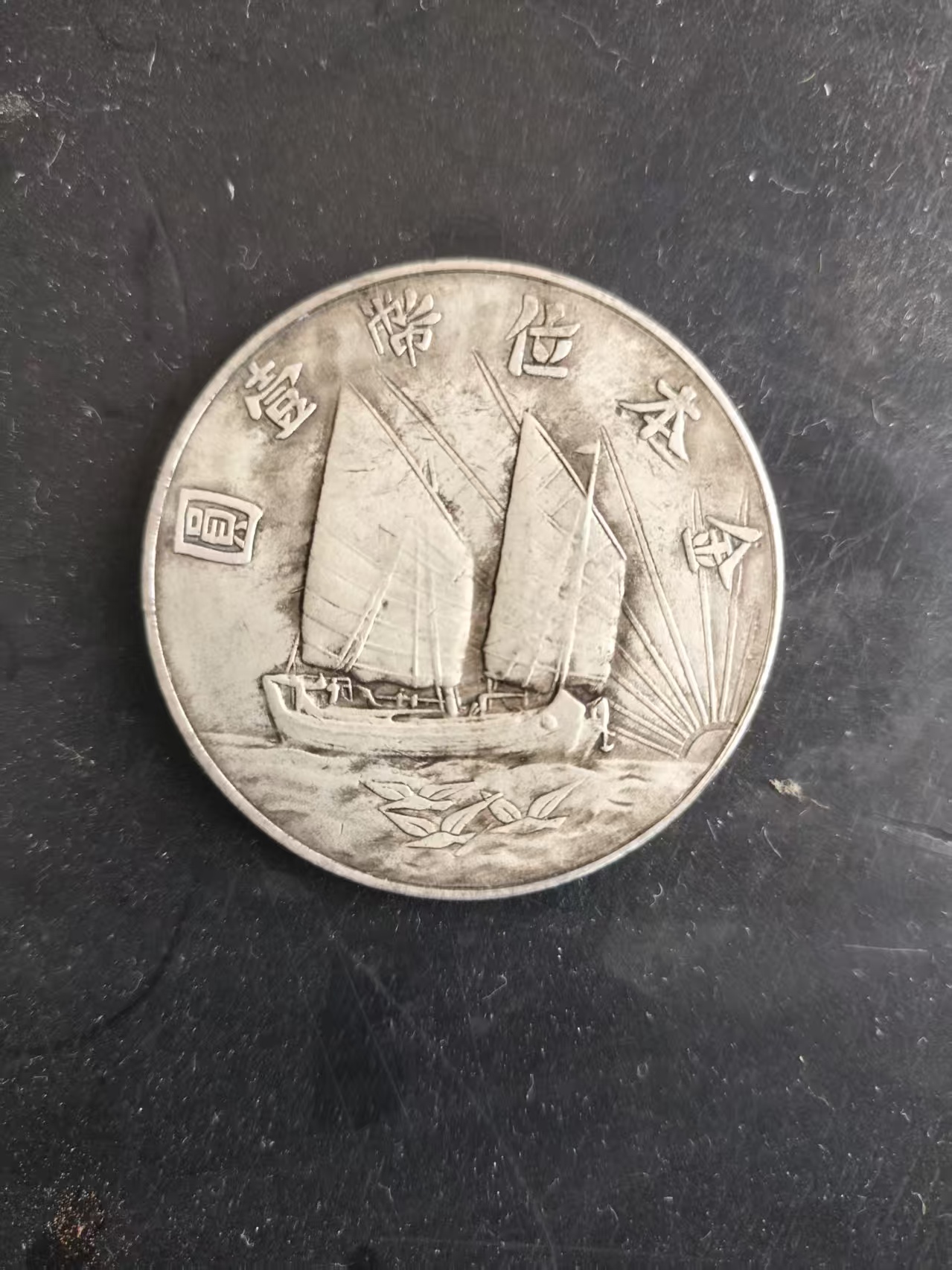 b2f9406b-5a15-4389-81c3-b5a29dd9dd23