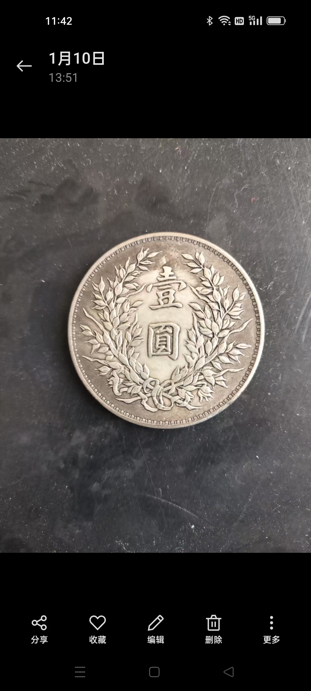 6e78bc2a-ef11-428e-bed0-7590c04e18cc