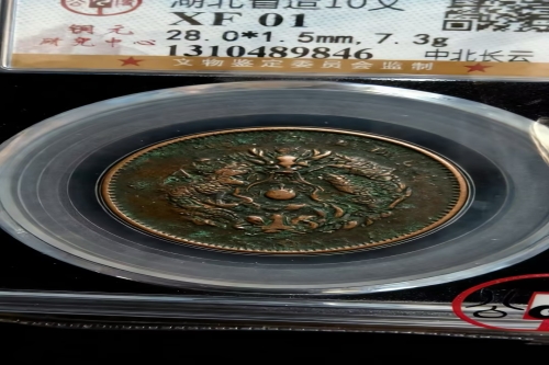 一位来自山东省烟台莱阳市的于老师，有一些藏品和很好的老物件，急需找到爱好的收藏家，有意者请联系我。目前藏友老师比较着急，只要您是真心诚意想要收藏，一切好商量。