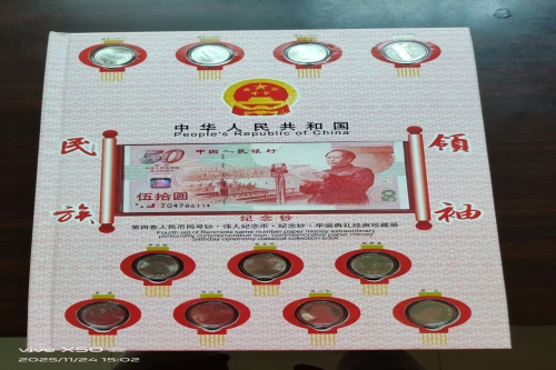 一位来自北京的于老师，有一些藏品和老物件，急需出手，有意者联系，价格好商量。