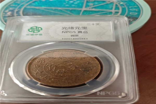 一位来自北京市东城区的王老师，有一些藏品和很好的老物件，急需找到爱好的收藏家，有意者请联系我。目前藏友老师比较着急，只要您是真心诚意想要收藏，一切好商量。