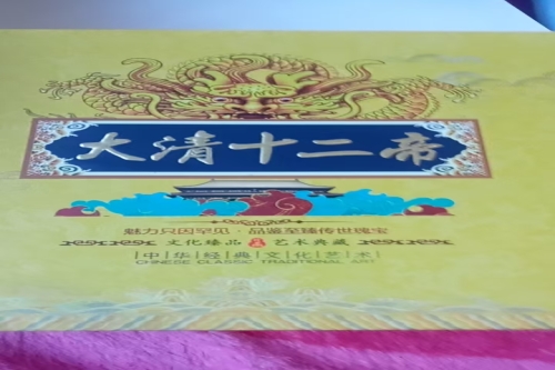 一位来自山东省烟台市的徐老师，有一些藏品和很好的老物件，急需找到爱好的收藏家，有意者请联系我。目前藏友老师比较着急，只要您是真心诚意想要收藏，一切好商量。