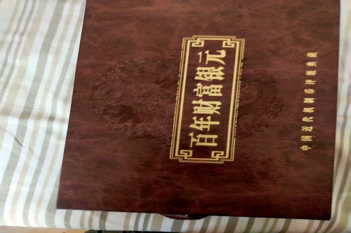 一位来自山西省太原市的袁老师，有一些藏品和很好的老物件，急需找到爱好的收藏家，有意者请联系我。目前藏友老师比较着急，只要您是真心诚意想要收藏，一切好商量