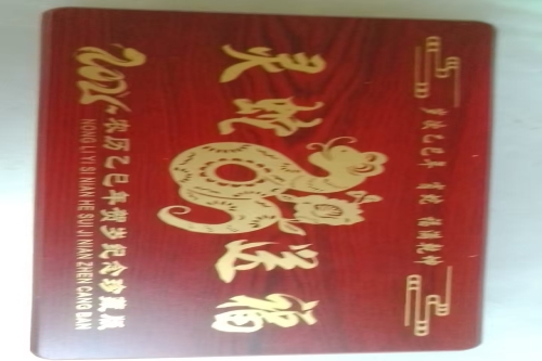 一位来自湖北省天门市的彭老师，有一些藏品和很好的老物件，急需找到爱好的收藏家，有意者请联系我。目前藏友老师比较着急，只要您是真心诚意想要收藏，一切好商量。