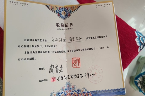 一位来自云南省玉溪市的李老师，有一些藏品和老物件，急需出手，有意者联系，价格好商量。