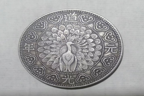 一位来自安徽省岳西县的吴老师，有一些藏品和很好的老物件，急需找到爱好的收藏家，有意者请联系我。目前藏友老师比较着急，只要您是真心诚意想要收藏，一切好商量。