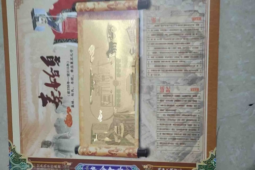 一位来自广东省广州市的黄老师，有一些藏品和很好的老物件，急需找到爱好的收藏家，有意者请联系我。目前藏友老师比较着急，只要您是真心诚意想要收藏，一切好商量。