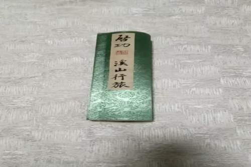 一位来自河北省石家庄市的贾老师，有一些藏品和很好的老物件，急需找到爱好的收藏家，有意者请联系我。目前藏友老师比较着急，只要您是真心诚意想要收藏，一切好商量。