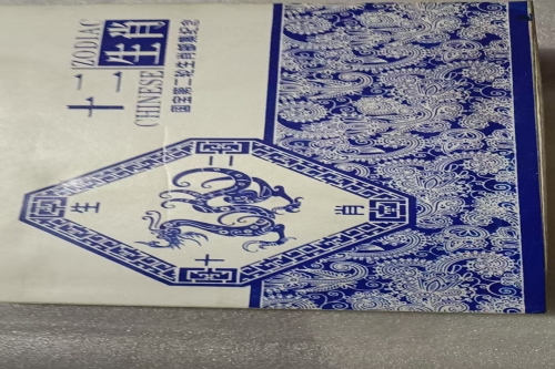 一位来自辽宁省铁岭市的李老师，有一些藏品和很好的老物件，急需找到爱好的收藏家，有意者请联系我。目前藏友老师比较着急，只要您是真心诚意想要收藏，一切好商量。