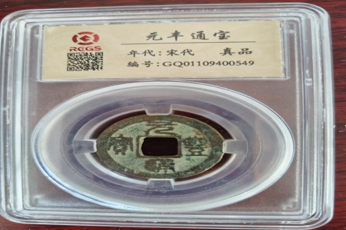 一位来自内蒙古自治区赤峰市的邢老师，有一些藏品和老物件，急需出手，有意者联系，价格好商量。