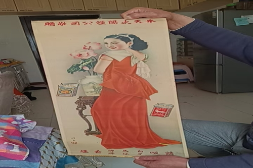 一位来自辽宁省沈阳市的胡老师，有一些藏品和很好的老物件，急需找到爱好的收藏家，有意者请联系我。目前藏友老师比较着急，只要您是真心诚意想要收藏，一切好商量。