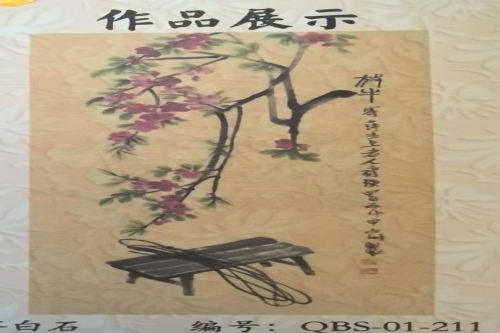 一位来自北京市海淀区的南老师，有一些藏品和很好的老物件，急需找到爱好的收藏家，有意者请联系我。目前藏友老师比较着急，只要您是真心诚意想要收藏，一切好商量。