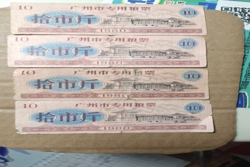 一位来自广东省肇庆市的黄老师，有一些藏品和老物件，急需出手，有意者联系，价格好商量。