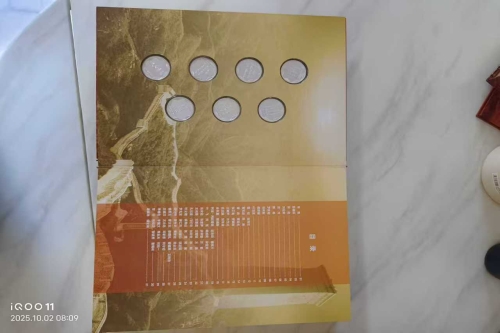 一位来自四川省德阳市的兰老师，有一些藏品和很好的老物件，急需找到爱好的收藏家，有意者请联系我。目前藏友老师比较着急，只要您是真心诚意想要收藏，一切好商量。