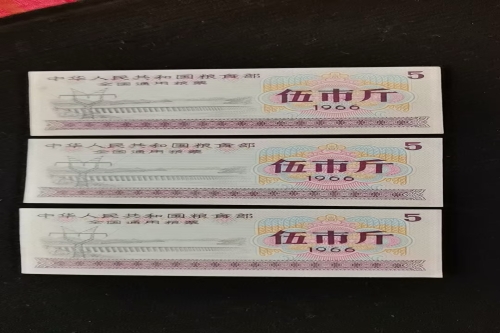 一位来自山西省晋中市的赵老师，有一些藏品和老物件，急需出手，有意者联系，价格好商量。