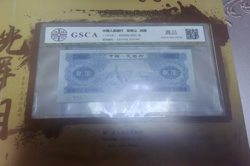 一位来自甘肃省阳泉市的冯老师，有一些藏品和很好的老物件，急需找到爱好的收藏家，有意者请联系我。目前藏友老师比较着急，只要您是真心诚意想要收藏，一切好商量。