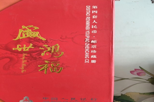 一位来自山东省滨州市的刘老师，有一些藏品和很好的老物件，急需找到爱好的收藏家，有意者请联系我。目前藏友老师比较着急，只要您是真心诚意想要收藏，一切好商量。