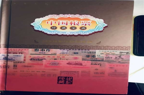 一位来自北京市大兴区的田老师，有一些藏品和很好的老物件，急需找到爱好的收藏家，有意者请联系我。目前藏友老师比较着急，只要您是真心诚意想要收藏，一切好商量。