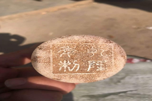 一位来自山东省渮泽市的杨老师，有一些藏品和很好的老物件，急需找到爱好的收藏家，有意者请联系我。目前藏友老师比较着急，只要您是真心诚意想要收藏，一切好商量。