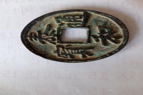 一位来自河北省的乔老师，有一些藏品和老物件，急需出手，有意者联系，价格好商量。