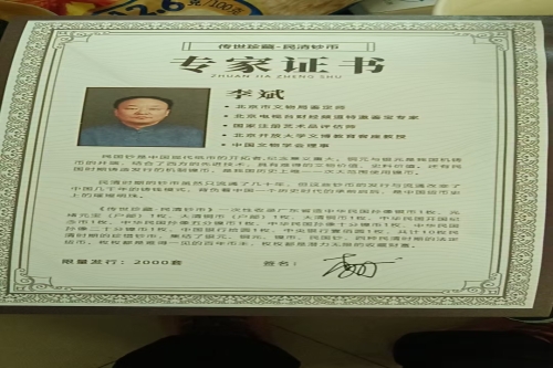 一位来住广西省贺州市的吴老师，有一些藏品和老物件，急需出手，有意者联系，价格好商量。