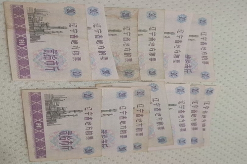 一位来自辽宁省沈阳市的薄老师，有一些藏品和很好的老物件，急需找到爱好的收藏家，有意者请联系我。目前藏友老师比较着急，只要您是真心诚意想要收藏，一切好商量。