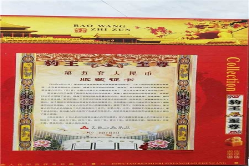 一位来自湖北省荆门市的黄老师，有一些藏品和很好的老物件，急需找到爱好的收藏家，有意者请联系我。目前藏友老师比较着急，只要您是真心诚意想要收藏，一切好商量。