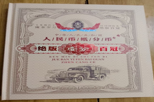 一位来自浙江省温州市的瞿老师，有一些藏品和很好的老物件，急需找到爱好的收藏家，有意者请联系我。目前藏友老师比较着急，只要您是真心诚意想要收藏，一切好商量。