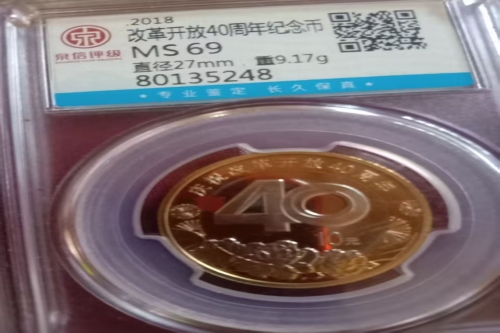 一位来陕西省咸阳市的周老师，有一些藏品和老物件，急需出手，有意者联系，价格好商量。