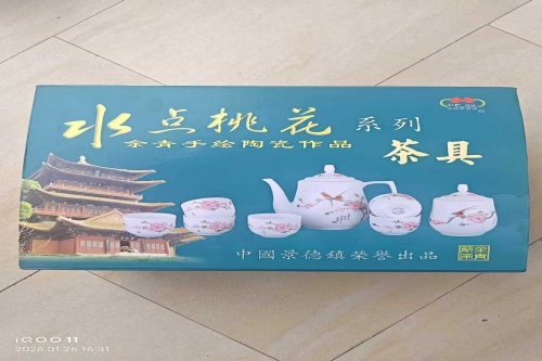 一位来自四川省德阳市的兰老师，有一些藏品和很好的老物件，急需找到爱好的收藏家，有意者请联系我。目前藏友老师比较着急，只要您是真心诚意想要收藏，一切好商量。