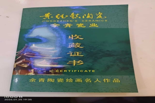 一位来自四川省德阳市的兰老师，有一些藏品和很好的老物件，急需找到爱好的收藏家，有意者请联系我。目前藏友老师比较着急，只要您是真心诚意想要收藏，一切好商量。