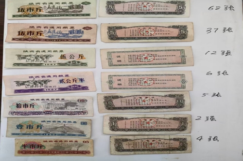 一位来自陕西省的严老师，有一些藏品和老物件，急需出手，有意者联系，价格好商量。