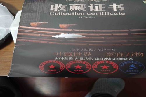 一位来自江苏省镇江市的王老师，有一些藏品和很好的老物件，急需找到爱好的收藏家，有意者请联系我。目前藏友老师比较着急，只要您是真心诚意想要收藏，一切好商量。