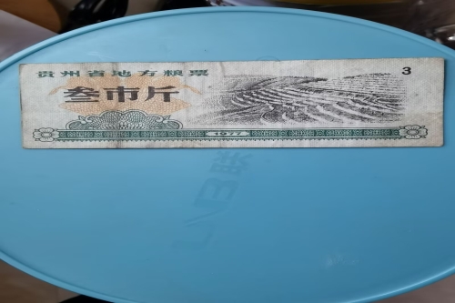 一位来自贵州省遵义市的李老师，有一些藏品和很好的老物件，急需找到爱好的收藏家，有意者请联系我。目前藏友老师比较着急，只要您是真心诚意想要收藏，一切好商量。