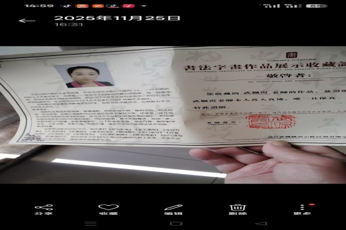 一位来住山东省淄博市的庞老师，有一些藏品和老物件，急需出手，有意者联系，价格好商量。