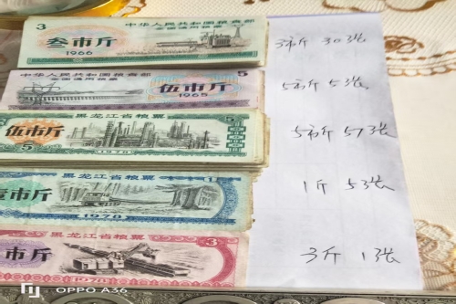 一位来自吉林省延边自治州珲春市的梁老师，有一些藏品和很好的老物件，急需找到爱好的收藏家，有意者请联系我。目前藏友老师比较着急，只要您是真心诚意想要收藏，一切好商量。