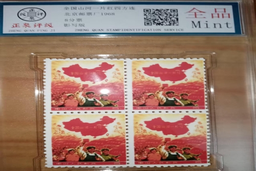 一位来自广东省肇庆市的沈老师，有一些藏品和很好的老物件，急需找到爱好的收藏家，有意者请联系我。目前藏友老师比较着急，只要您是真心诚意想要收藏，一切好商量。